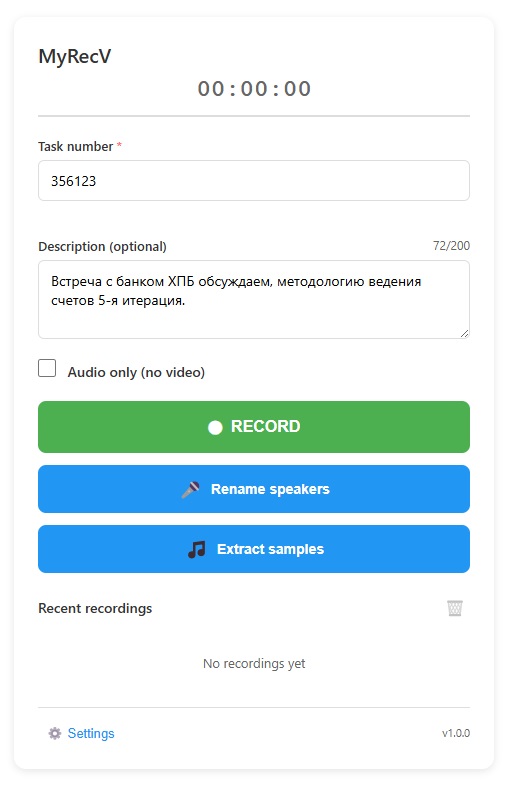 Как я решил проблему длинных совещаний вайбкодингом и китайской видеокартой - 5 Как я решил проблему длинных совещаний вайбкодингом и китайской видеокартой - 5