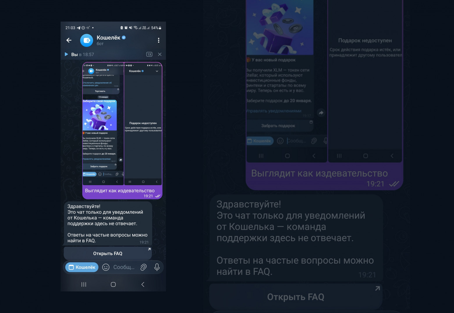 Если есть места, где пользователь может написать в надежде связаться с поддержкой, напишите в ответ, что поддержка тут не отвечает, но не размещайте никакой информации, как связаться с поддержкой.
