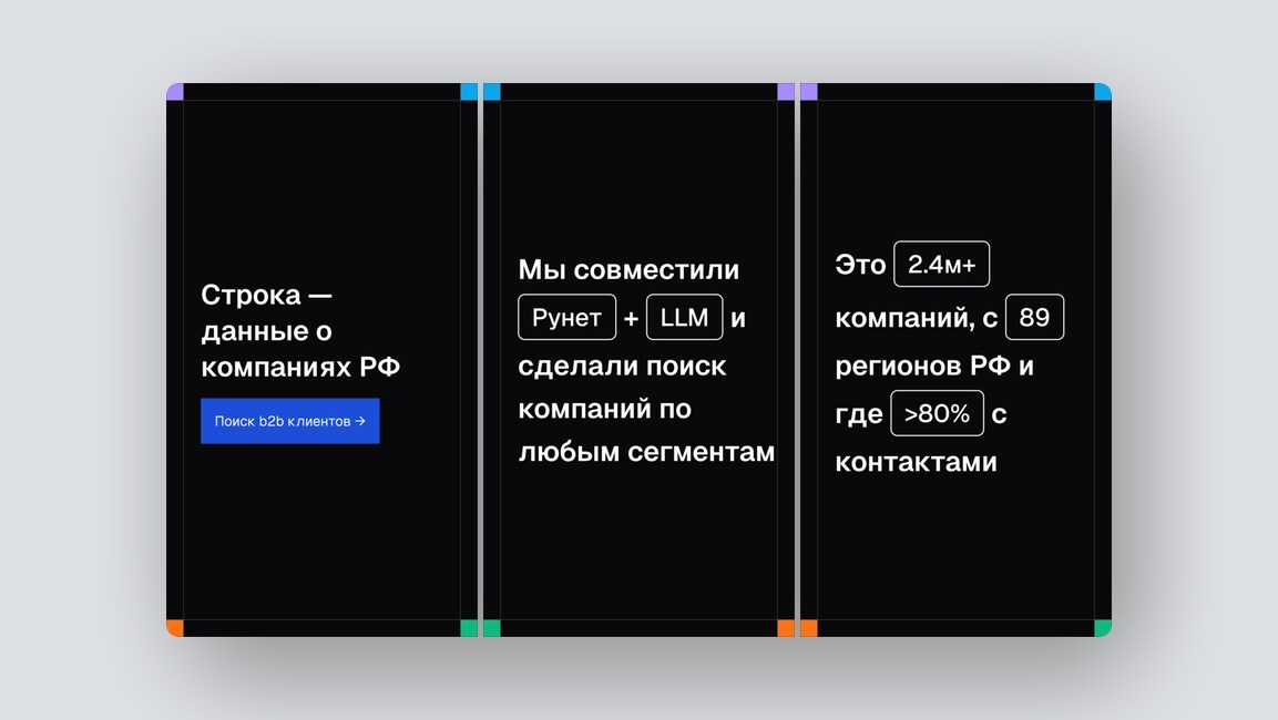 ИИ для проверки договоров, AI-поиск компаний и организаций — и ещё 8 российских стартапов - 2