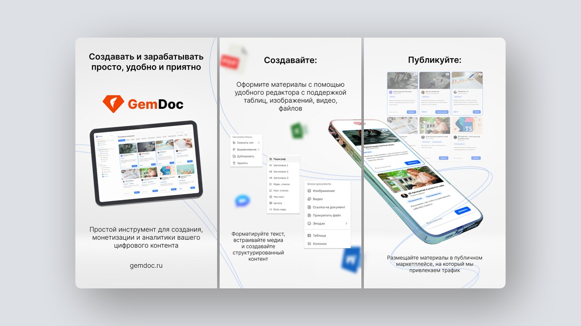 ИИ для проверки договоров, AI-поиск компаний и организаций — и ещё 8 российских стартапов - 3
