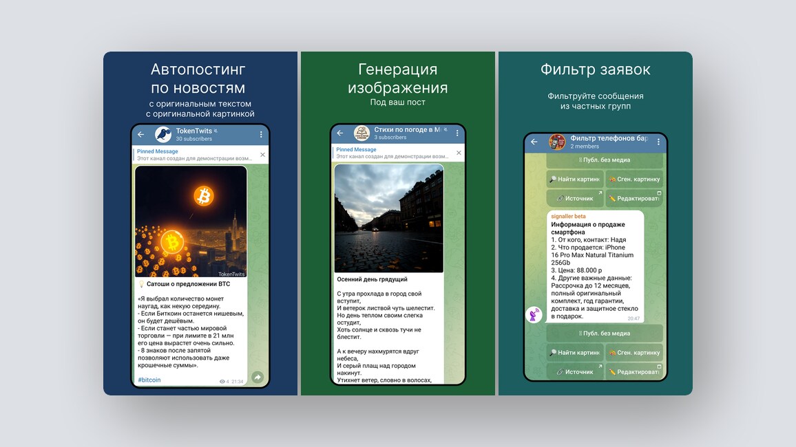 ИИ для проверки договоров, AI-поиск компаний и организаций — и ещё 8 российских стартапов - 5