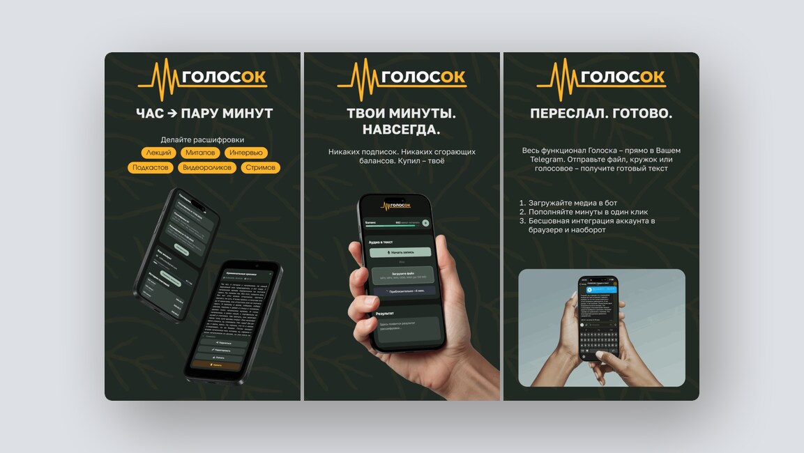 ИИ для проверки договоров, AI-поиск компаний и организаций — и ещё 8 российских стартапов - 8