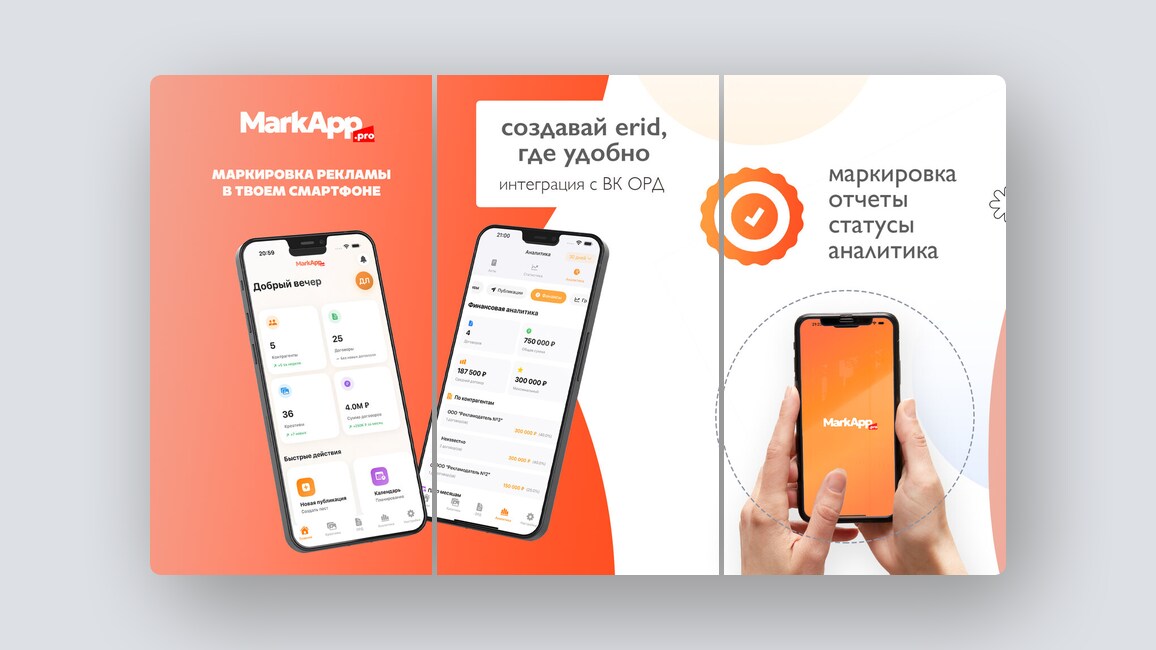 ИИ для проверки договоров, AI-поиск компаний и организаций — и ещё 8 российских стартапов - 9