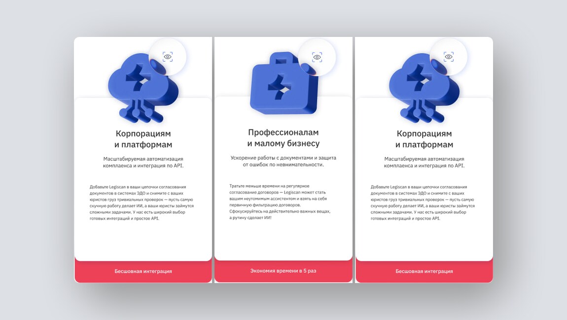 ИИ для проверки договоров, AI-поиск компаний и организаций — и ещё 8 российских стартапов - 1