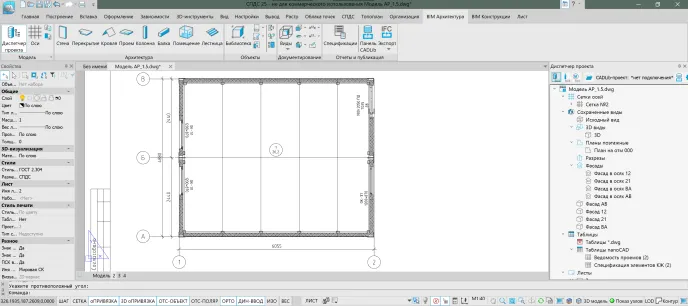 Оформленный лист с планом на отм. 0,000