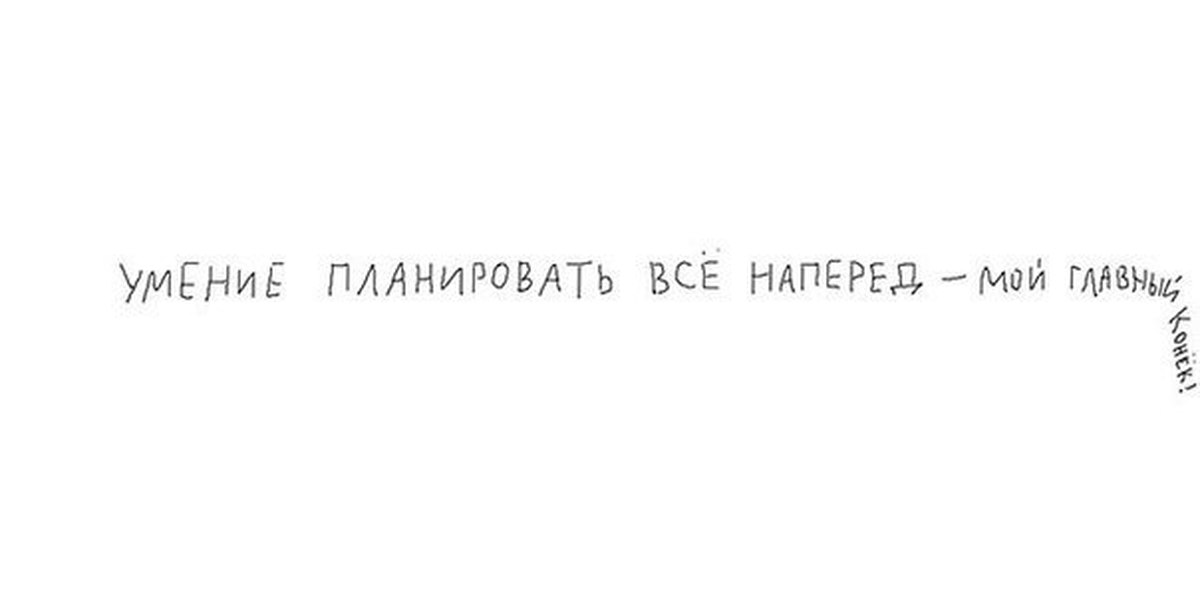 Есть ли шанс правильно оценить трудозатраты? - 2