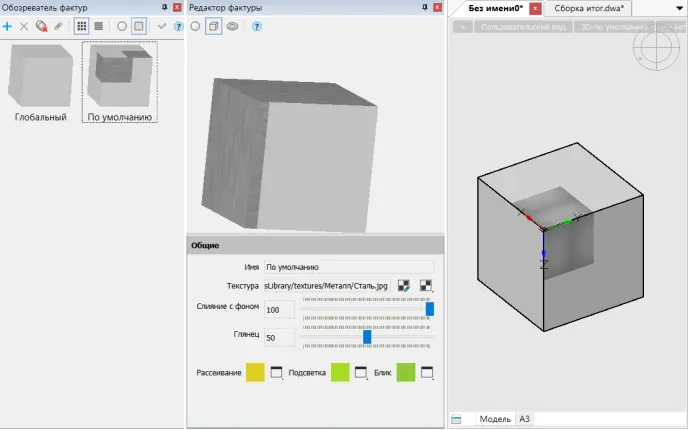 Рис. 19. Визуальное представление текстуры