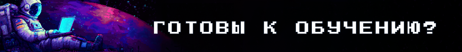 Внедряйте изменения, оптимизируйте процессы и достигайте стратегических целей компании