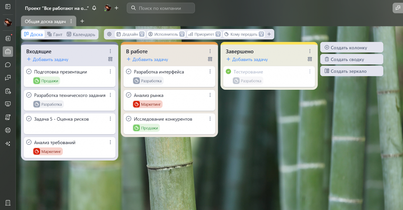 Я передавал задачи в другие отделы — но их никто не делал. Всё исправили 5 процессов - 2