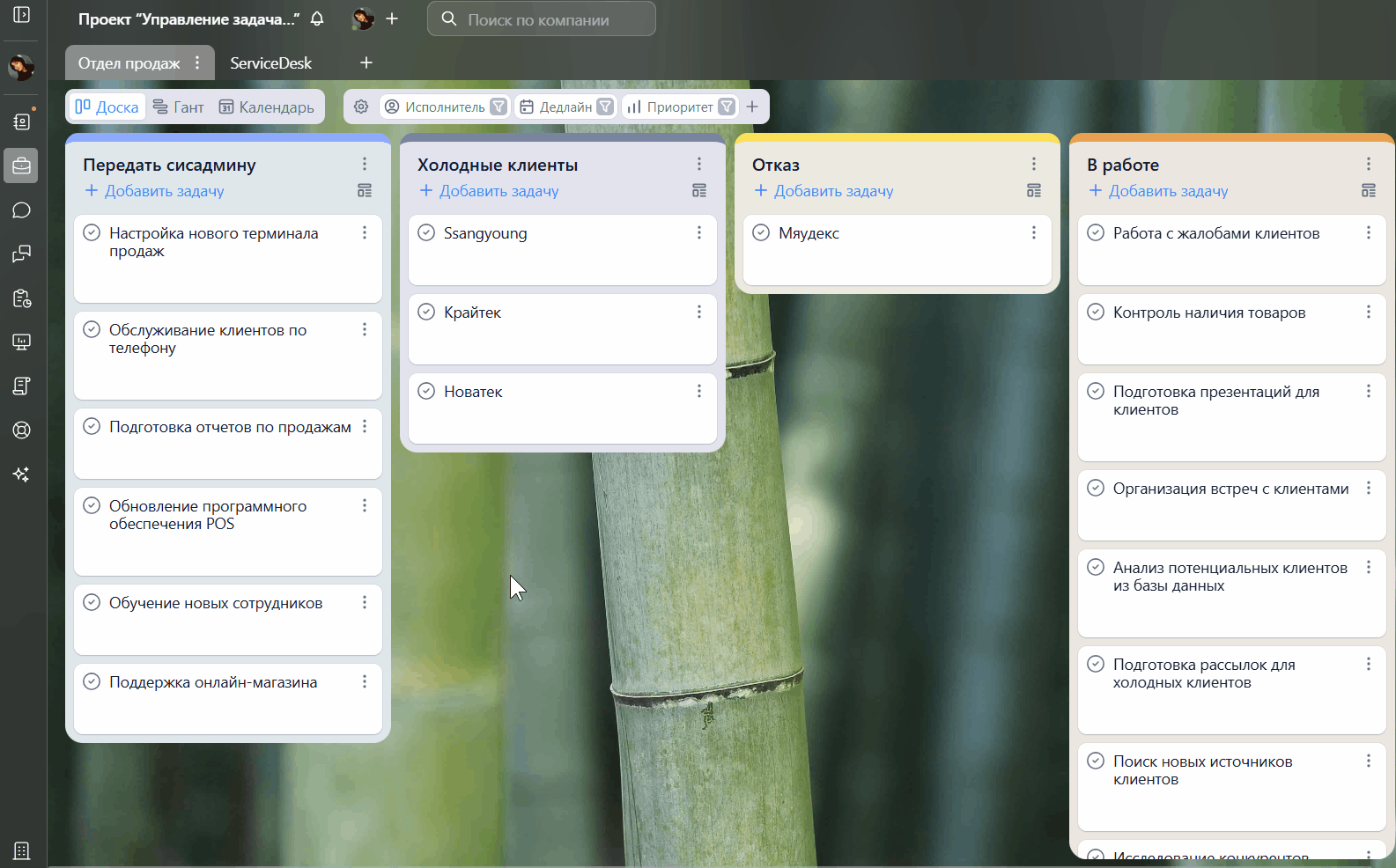 Я передавал задачи в другие отделы — но их никто не делал. Всё исправили 5 процессов - 3