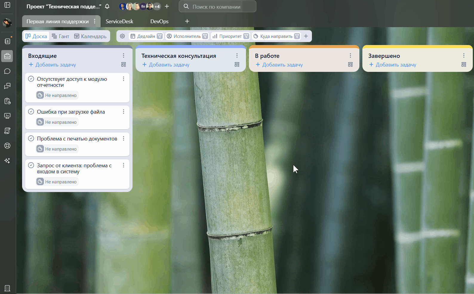 Я передавал задачи в другие отделы — но их никто не делал. Всё исправили 5 процессов - 4