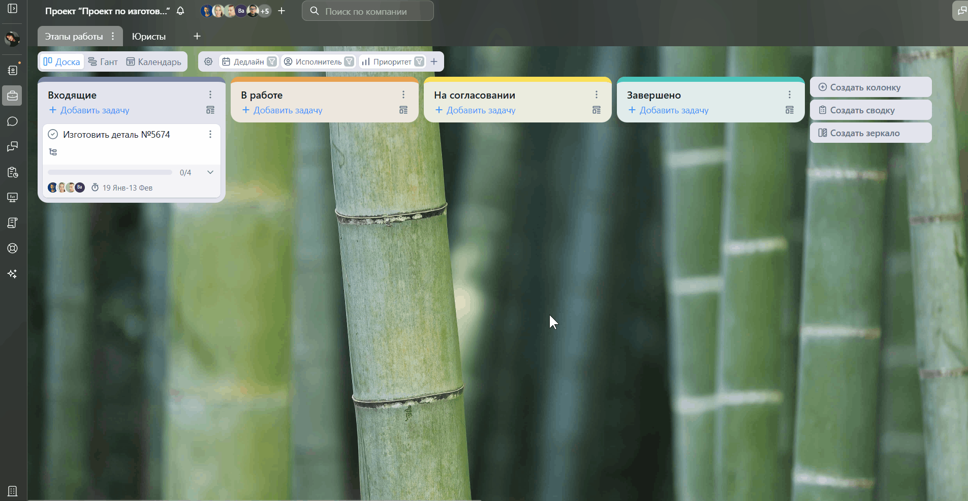 Я передавал задачи в другие отделы — но их никто не делал. Всё исправили 5 процессов - 5