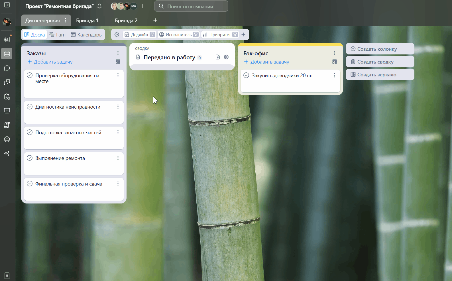 Я передавал задачи в другие отделы — но их никто не делал. Всё исправили 5 процессов - 7