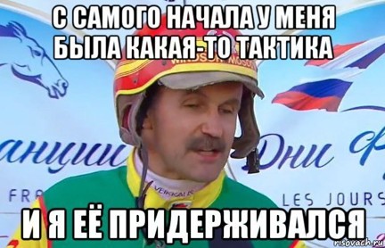 Проектная страшилка: почему проекты умирают - 2