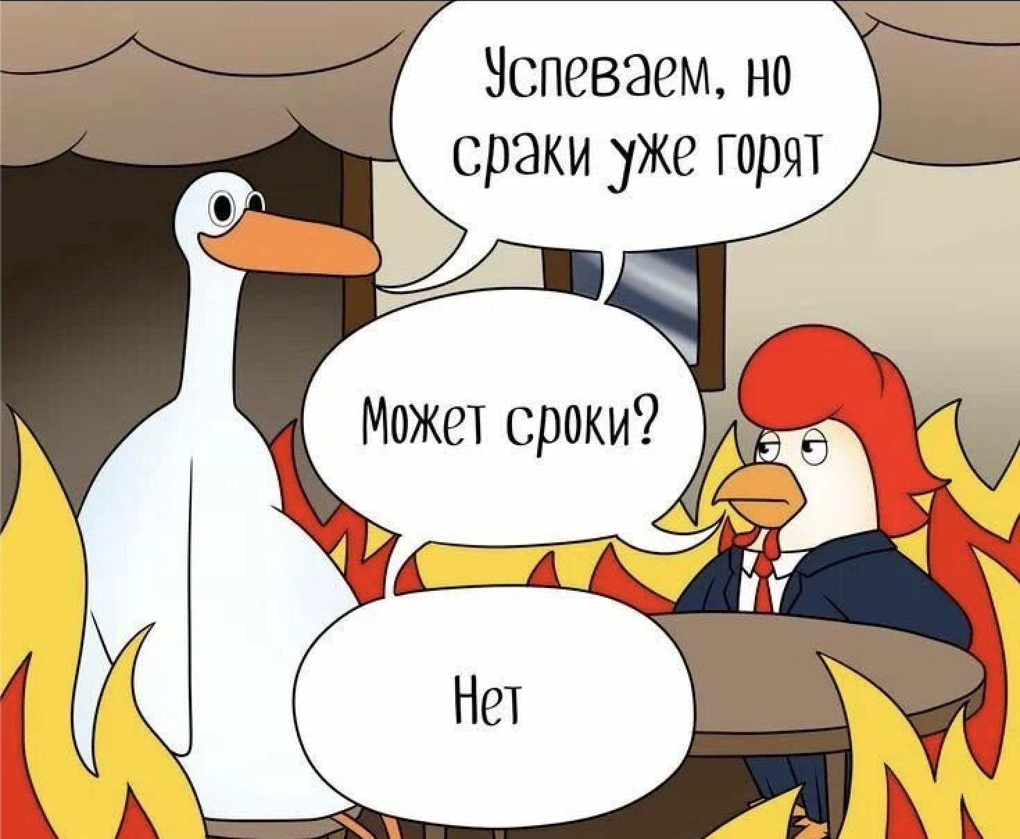 Как мы вывезли ИТ-трансформацию, за которую никто не хотел браться, и спасли бизнес от многомиллионных потерь - 1