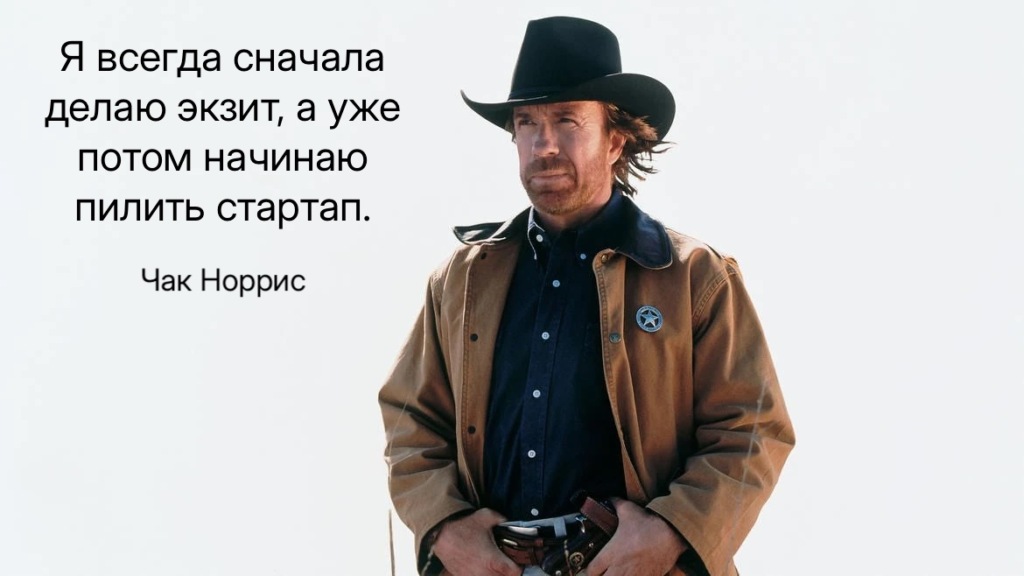 Нашел инвестора на Product Radar ДО запуска на Product Radar