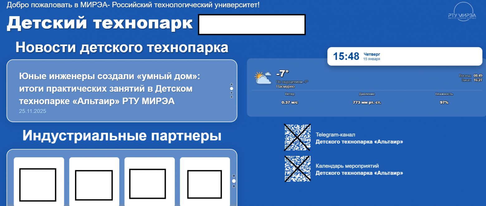 Версия проекта 5.