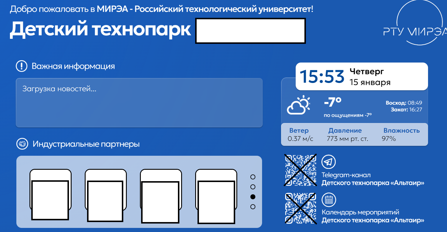 Версия проекта 6.