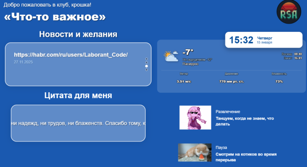 Версия проекта 7.