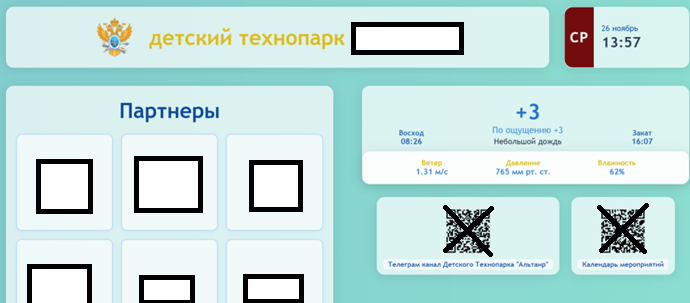 Версия проекта 1.