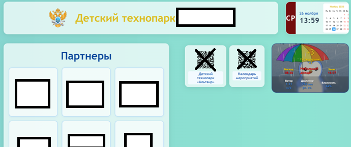 Версия проекта 2.