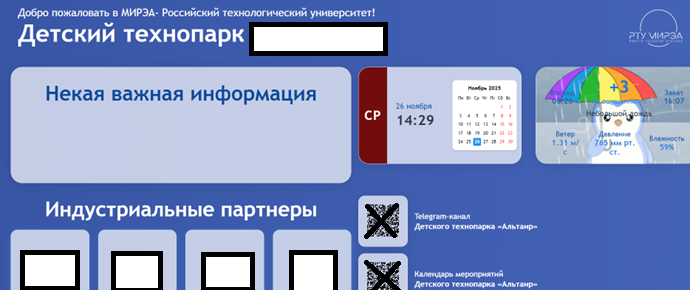 Версия проекта 3.