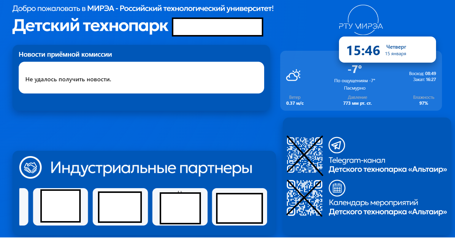 Версия проекта 4.