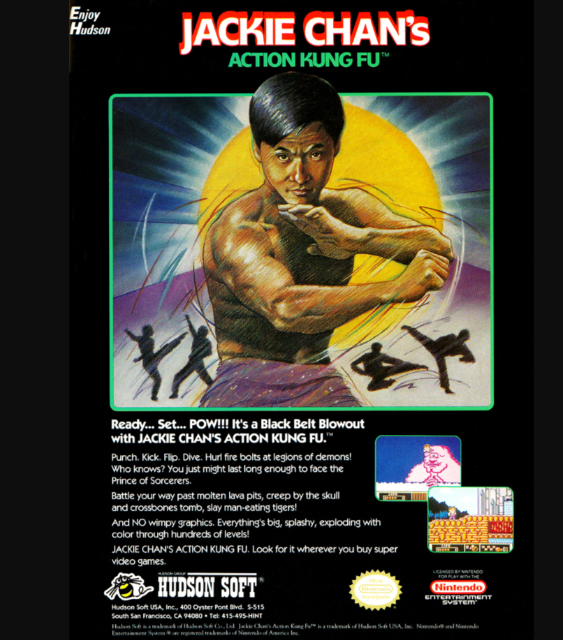 Та самая игра с Джеки Чаном