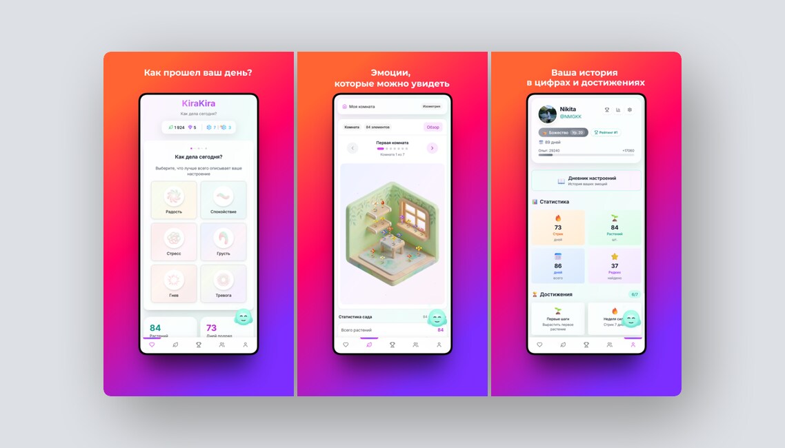 Бесплатный конструктор резюме, ИИ-платформа для запуска бизнеса — и ещё 8 российских стартапов - 10