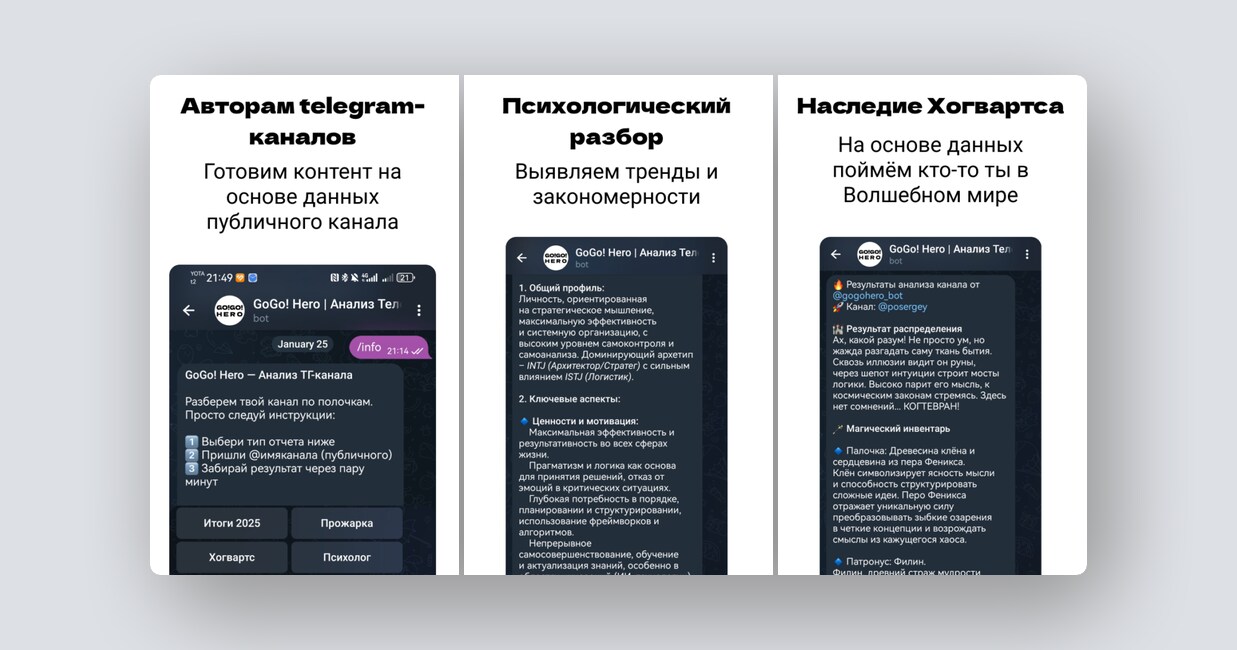 Бесплатный конструктор резюме, ИИ-платформа для запуска бизнеса — и ещё 8 российских стартапов - 6
