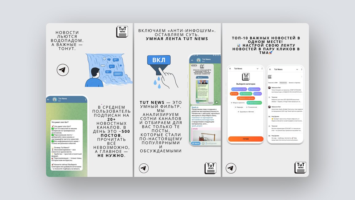 Бесплатный конструктор резюме, ИИ-платформа для запуска бизнеса — и ещё 8 российских стартапов - 7