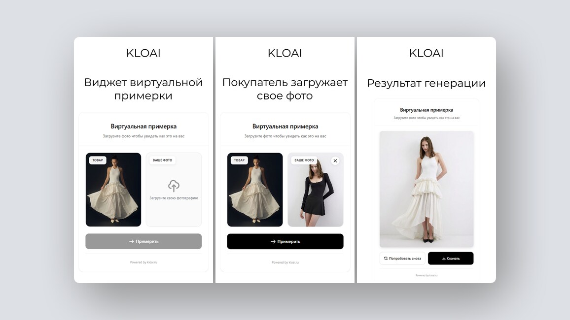 Бесплатный конструктор резюме, ИИ-платформа для запуска бизнеса — и ещё 8 российских стартапов - 9