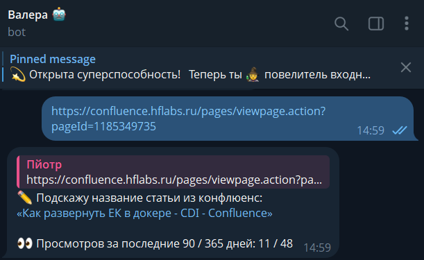 Как мы пришли к полноценному отделу внутренней автоматизации и что нам это дало - 7