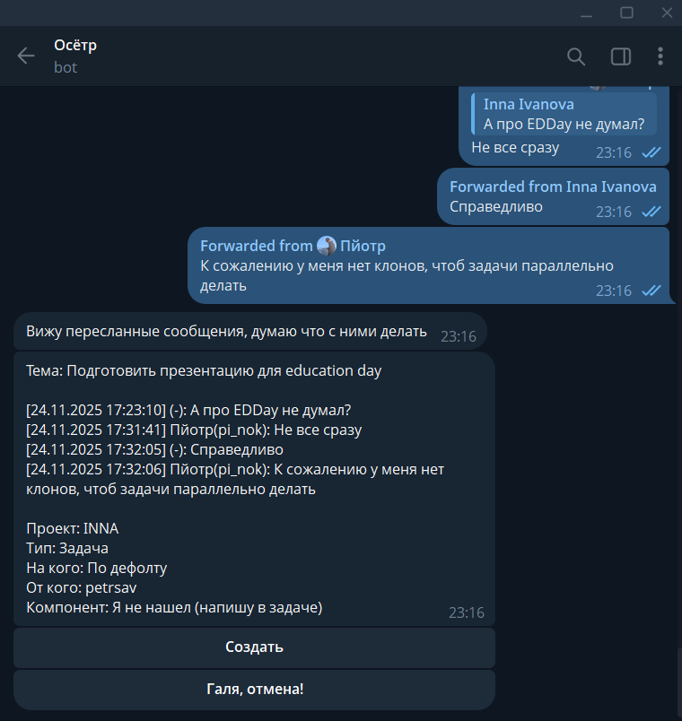 Как мы пришли к полноценному отделу внутренней автоматизации и что нам это дало - 9
