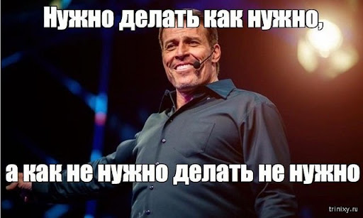 Иллюзия сложности: как мы сами замедляем свои команды - 3