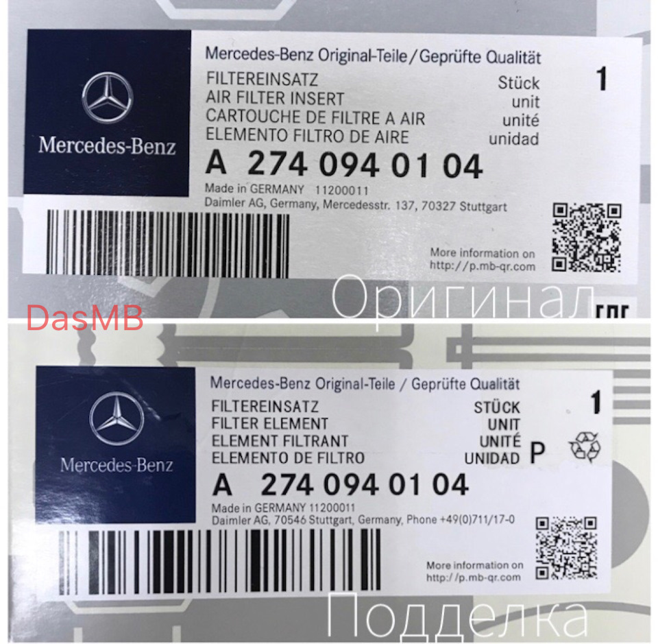 Маркировка без потерь: как совместить требования Честного ЗНАКа, «1С: Альфа-Авто» и мобильную автоматизацию на складе - 3