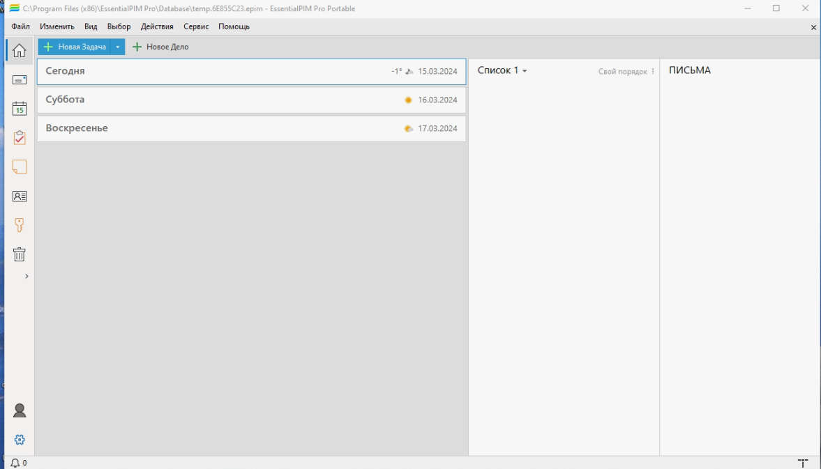 Приложения для заметок в 2026: 9 сервисов для телефона и ПК - 15