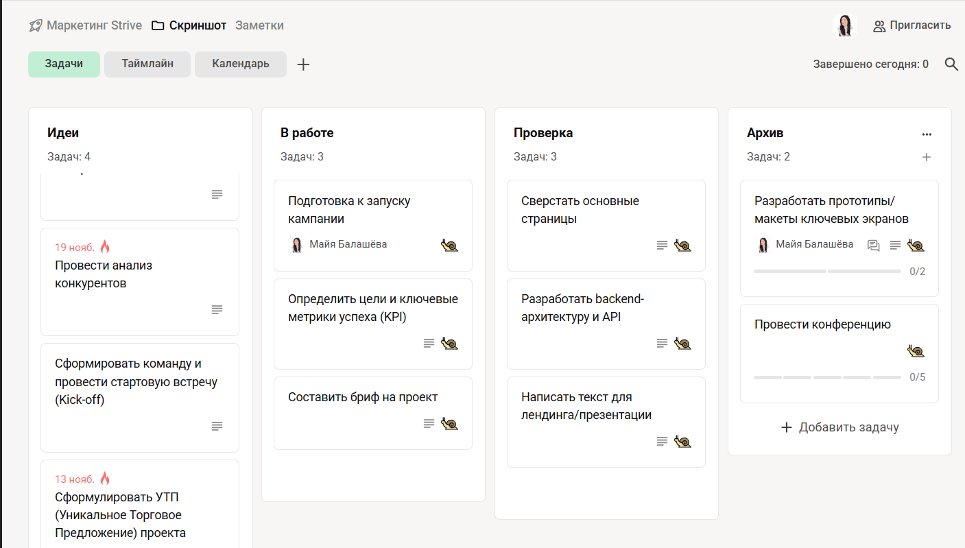 Приложения для заметок в 2026: 9 сервисов для телефона и ПК - 3