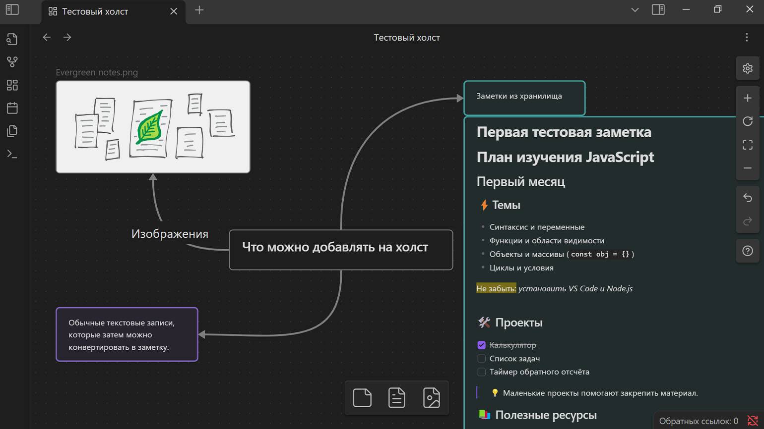 Приложения для заметок в 2026: 9 сервисов для телефона и ПК - 5