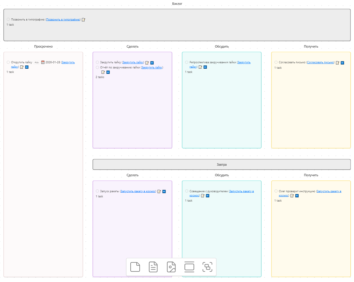 Внешний вид моего todo-листа