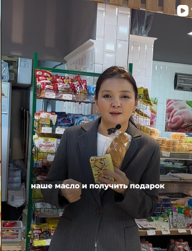 Я пекла на 3 млн в месяц, поставляла в 850 магазинов, а потом домохозяйки сломали рынок - 6