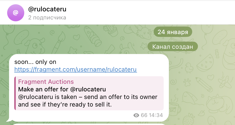 Скамеры решили выжать максимум из ситуации, поэтому даже юзернейм продают