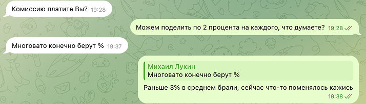 Первый звоночек