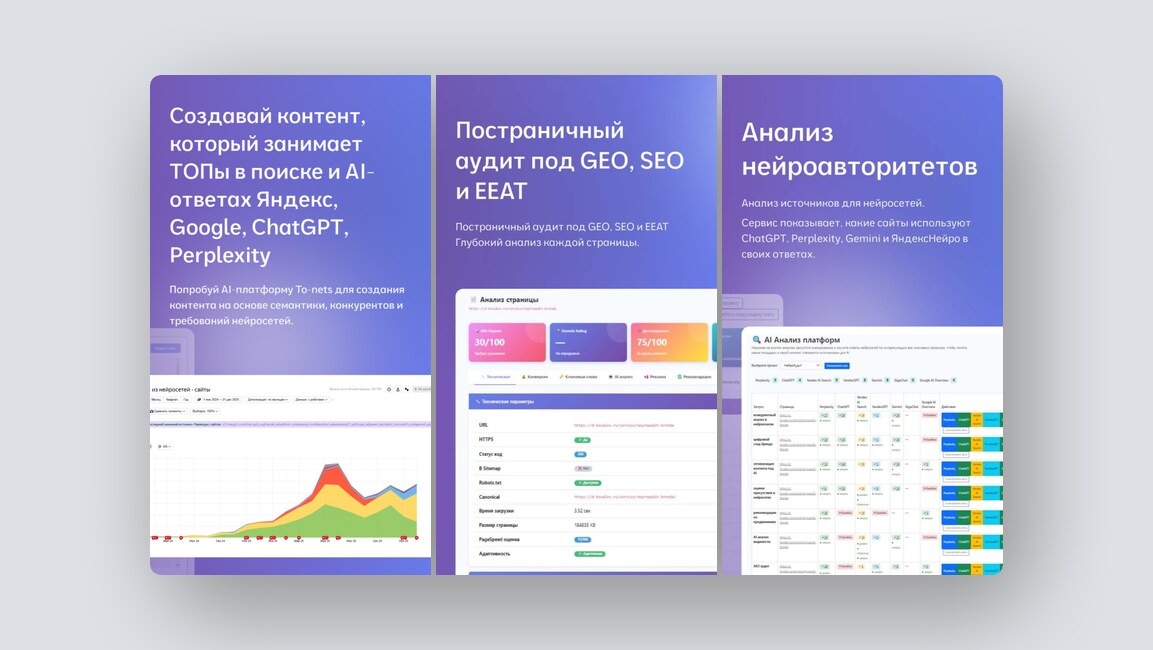 Мессенджер для общения без интернета, спец-хостинг для ботов в Telegram, MAX и других — и ещё 8 российских стартапов - 4