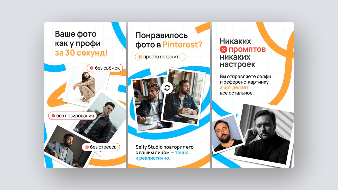 Мессенджер для общения без интернета, спец-хостинг для ботов в Telegram, MAX и других — и ещё 8 российских стартапов - 5
