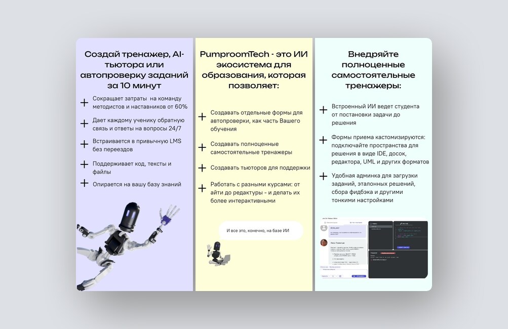 Мессенджер для общения без интернета, спец-хостинг для ботов в Telegram, MAX и других — и ещё 8 российских стартапов - 6