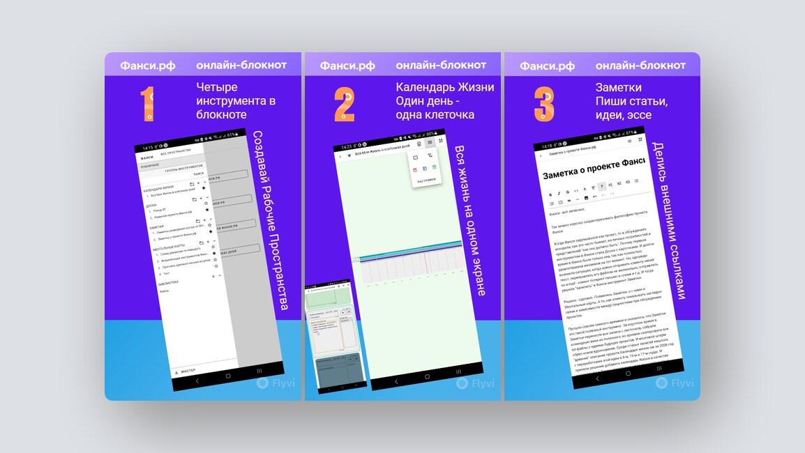 Мессенджер для общения без интернета, спец-хостинг для ботов в Telegram, MAX и других — и ещё 8 российских стартапов - 8