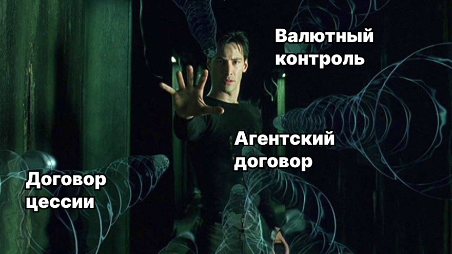 Нео: «Их слишком много! Я не справлюсь!»