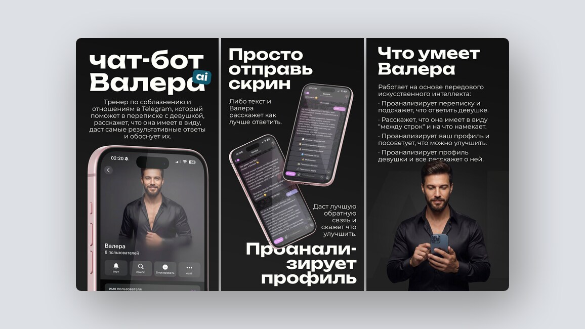 Защита LLM-приложений от Prompt Injection, исправление рискованных договоров на лету — и ещё 8 российских стартапов - 10