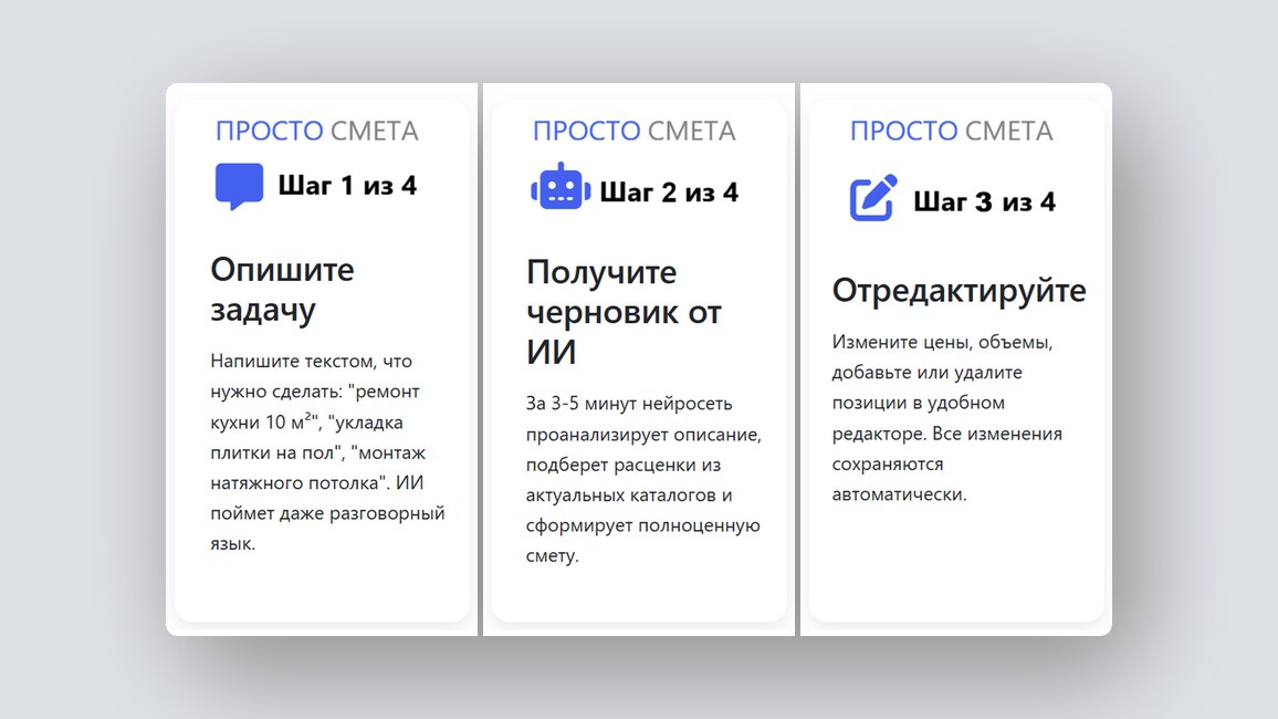 Защита LLM-приложений от Prompt Injection, исправление рискованных договоров на лету — и ещё 8 российских стартапов - 11